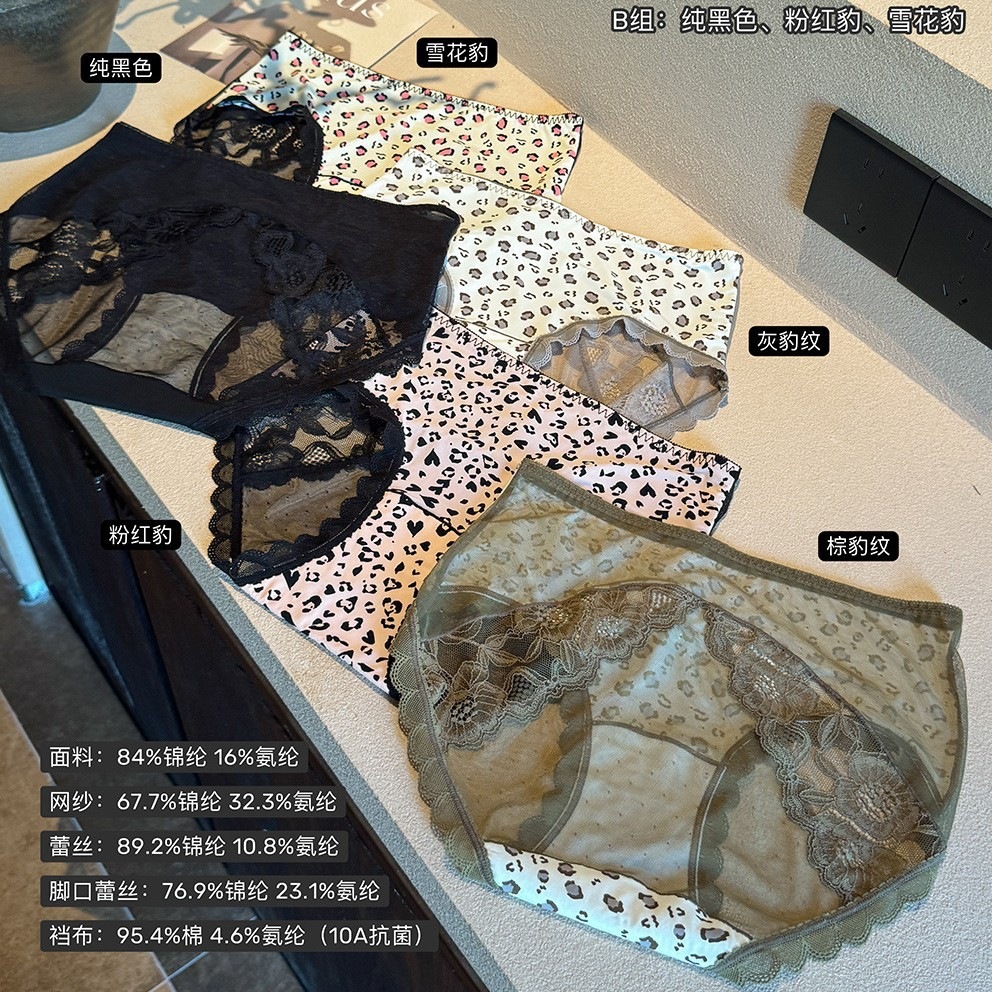 内裤/蕾丝内裤/女士内裤/女内裤/跨境细节图