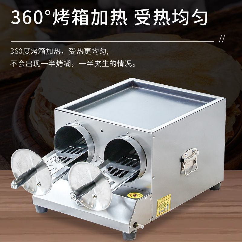 Commercial gas stainless steel burner, fully automatic pancake burner, meat sandwich burner for street vending, direct sales from the manufacturer details Picture