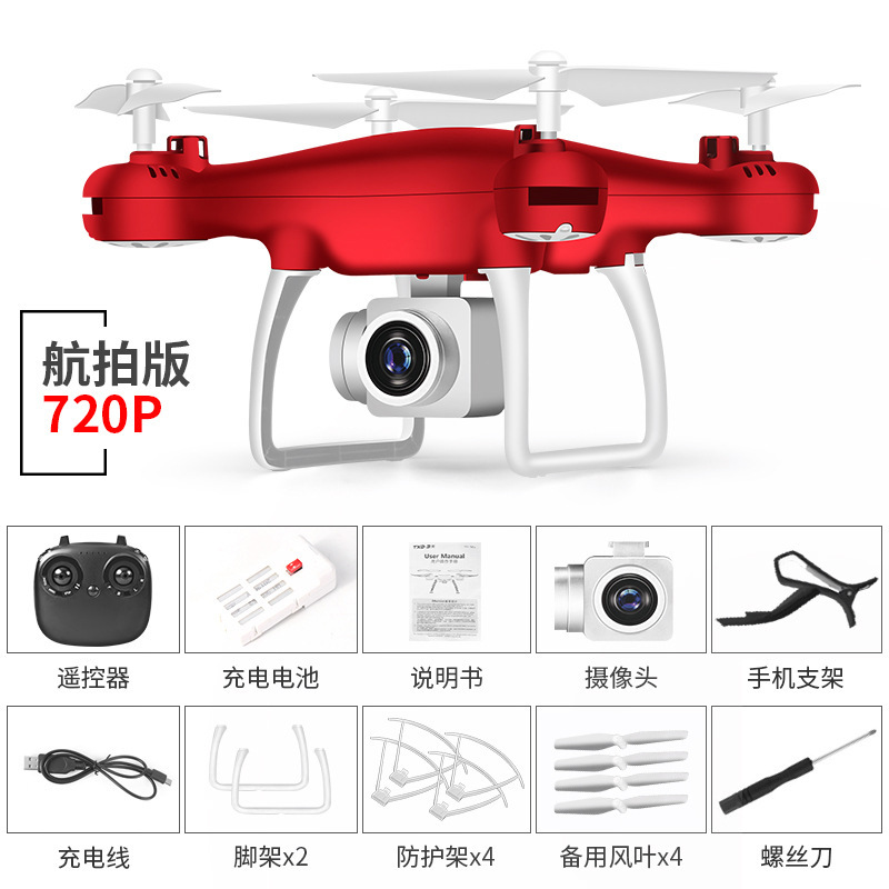 放线无人机实物图