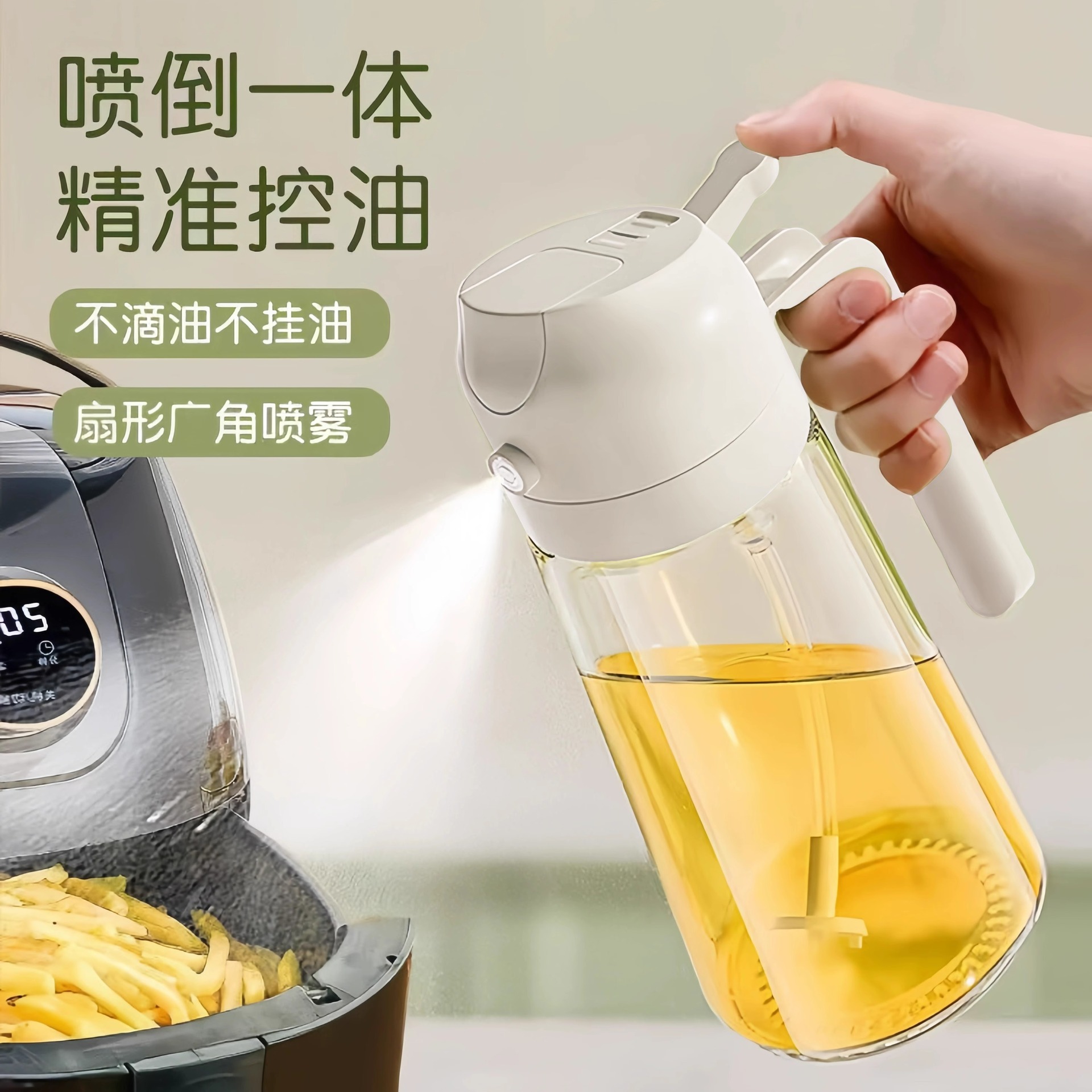 The oil spray bottle can be used for both spraying and pouring. It is a dual-purpose atomized kitchen household glass leak-proof and oil-proof bottle for soy sauce and vinegar seasonings