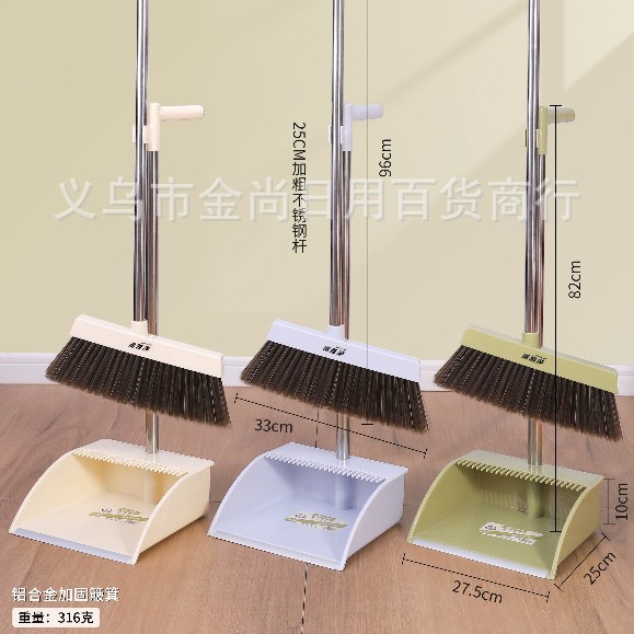 Plastic broom, stainless steel handle, soft-bristled broom, dustpan set, floor broom cover for floor cleaning details Picture
