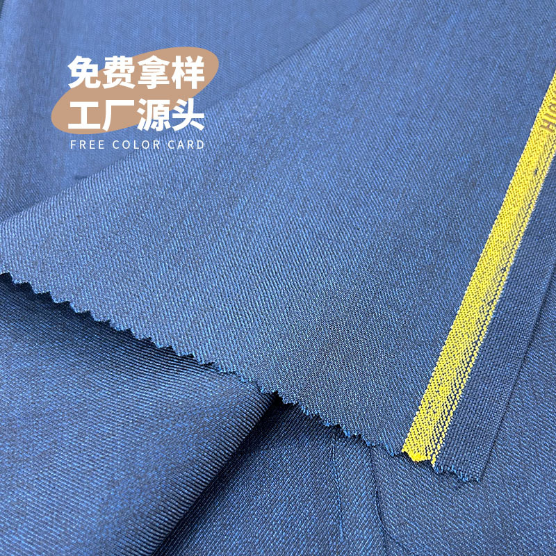 其他毛纺面料实物图