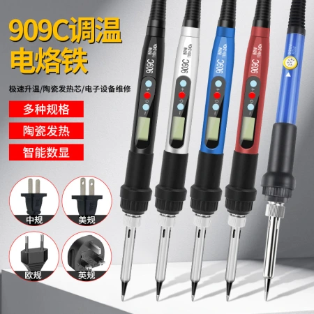 New 80w temperature-adjustable electric soldering iron set with internal heating digital display, a special soldering iron for home soldering New 80w temperature-adjustable electric soldering iron set with internal heating digital display, a special soldering iron for home soldering