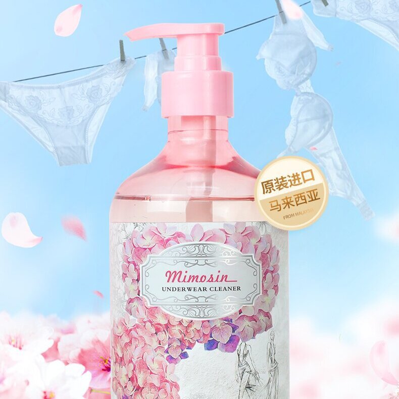 内衣烘干产品图