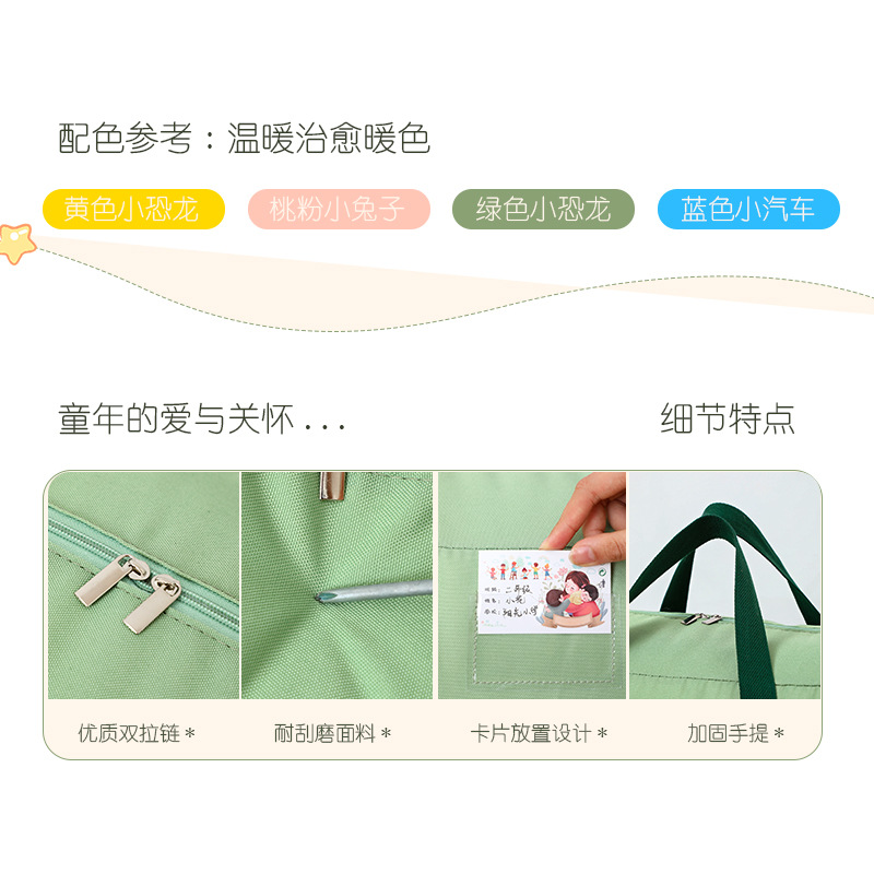 幼儿园被褥收纳袋子 卡通牛津布儿童棉被袋 批发幼儿园被子收纳袋 details Picture