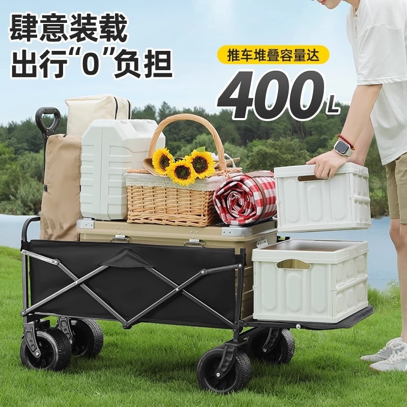 露营车户外用品可折叠便携式野餐露营小推车儿童可躺金属旅行批发产品图