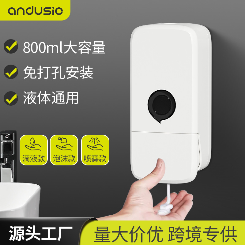 手动皂液器盒壁挂式洗手液挂壁器商用泡沫洗手液按压瓶免打孔