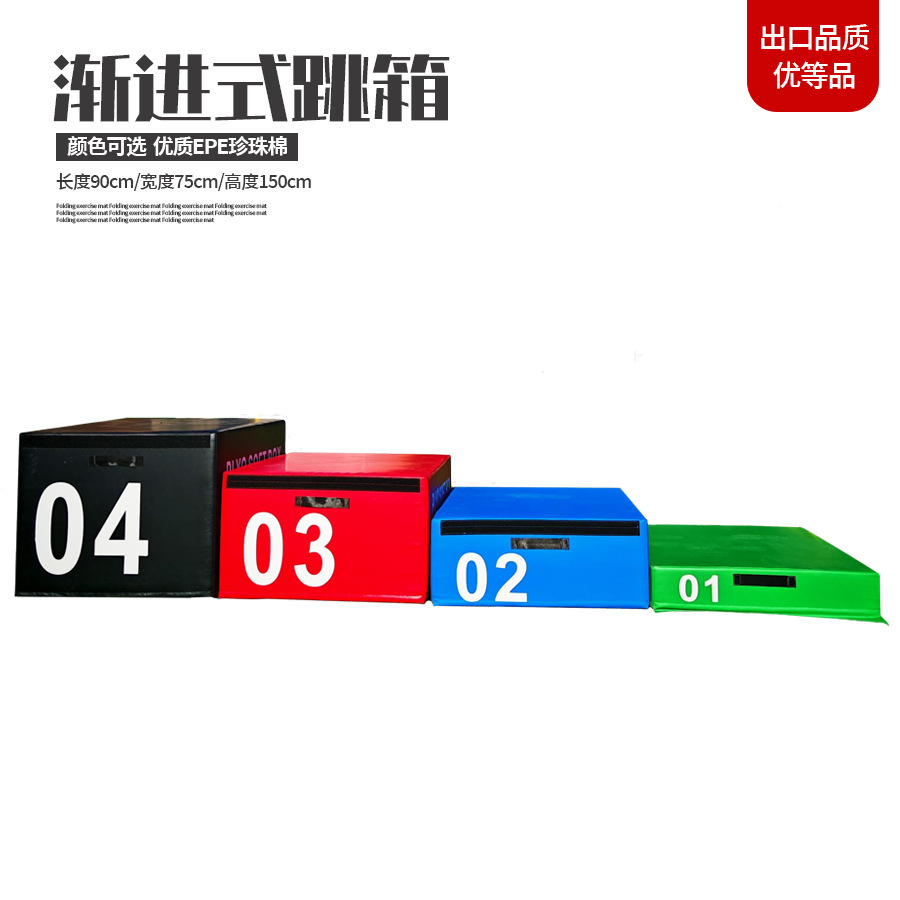 跳跃类玩具实物图