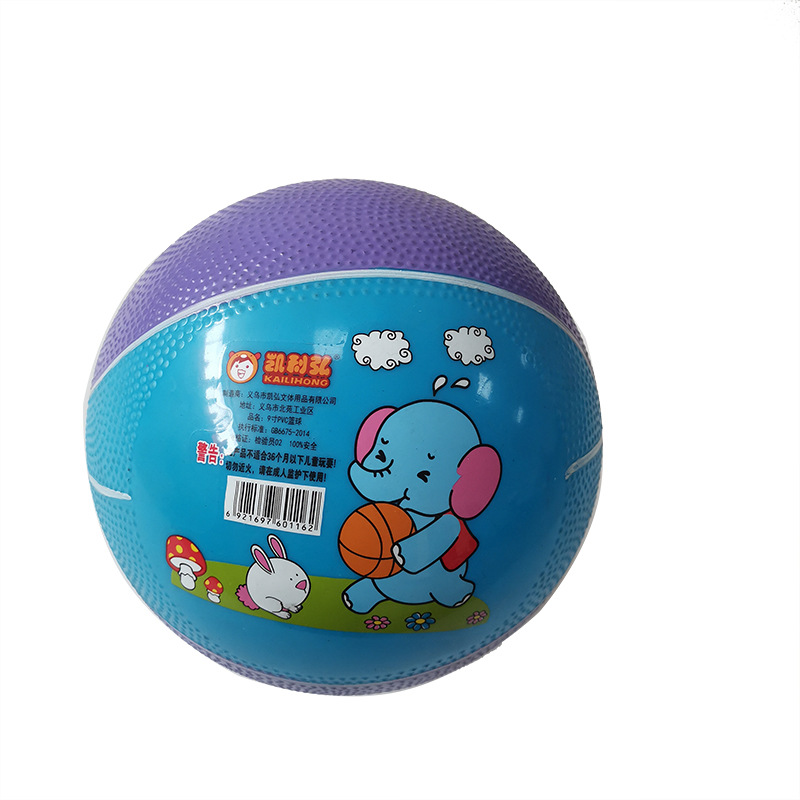 6寸贴标篮球儿童玩具彩色图案玩具球幼儿园宝宝运动弹跳玩具批发