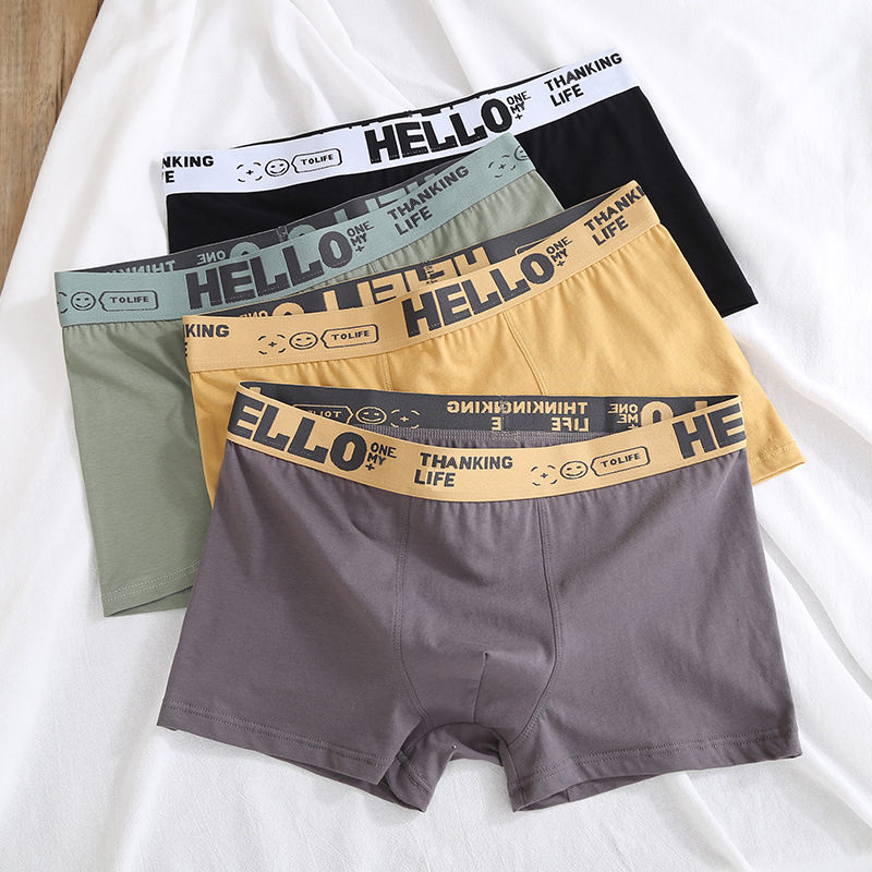 男士内裤平角裤跨境新款抖音快手青年四角内裤蜂窝一件代发包邮