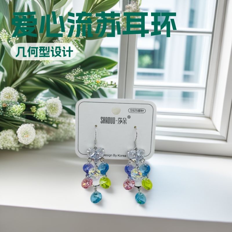 Shijia cristal huazi amor borla pendientes moda versátil luz lujo alto sentido orejeras de plata sentido del diseño de las mujeres nicho