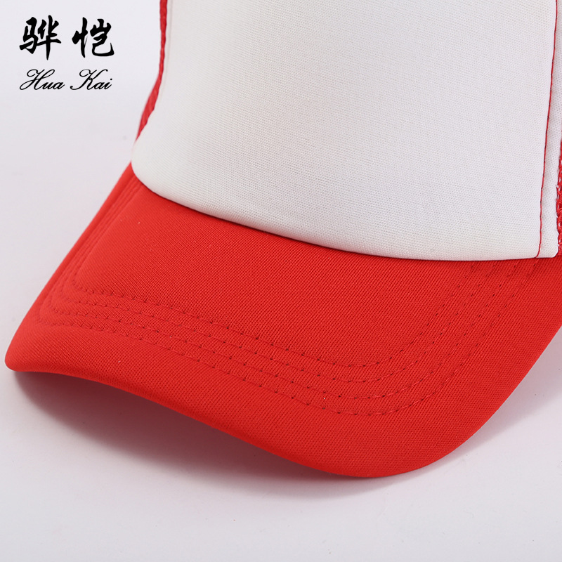 The manufacturer offers a variety of fashionable men's and women's dome-shaped curved brim hats in multiple colors, versatile sports sun hats, breathable outdoor baseball caps Specification drawing