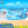 Wholesale of baby swimming rings, prone rings, large shark swimming boats, baby sitting rings and small yachts from manufacturers details Picture