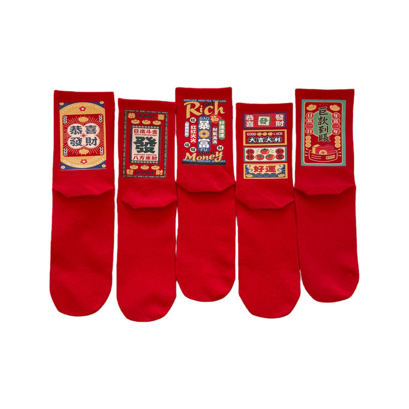 4 pairs of gift box socks: Women's cotton socks, lucky gift box socks, zodiac year red socks, couple red socks, New Year socks Item Picture