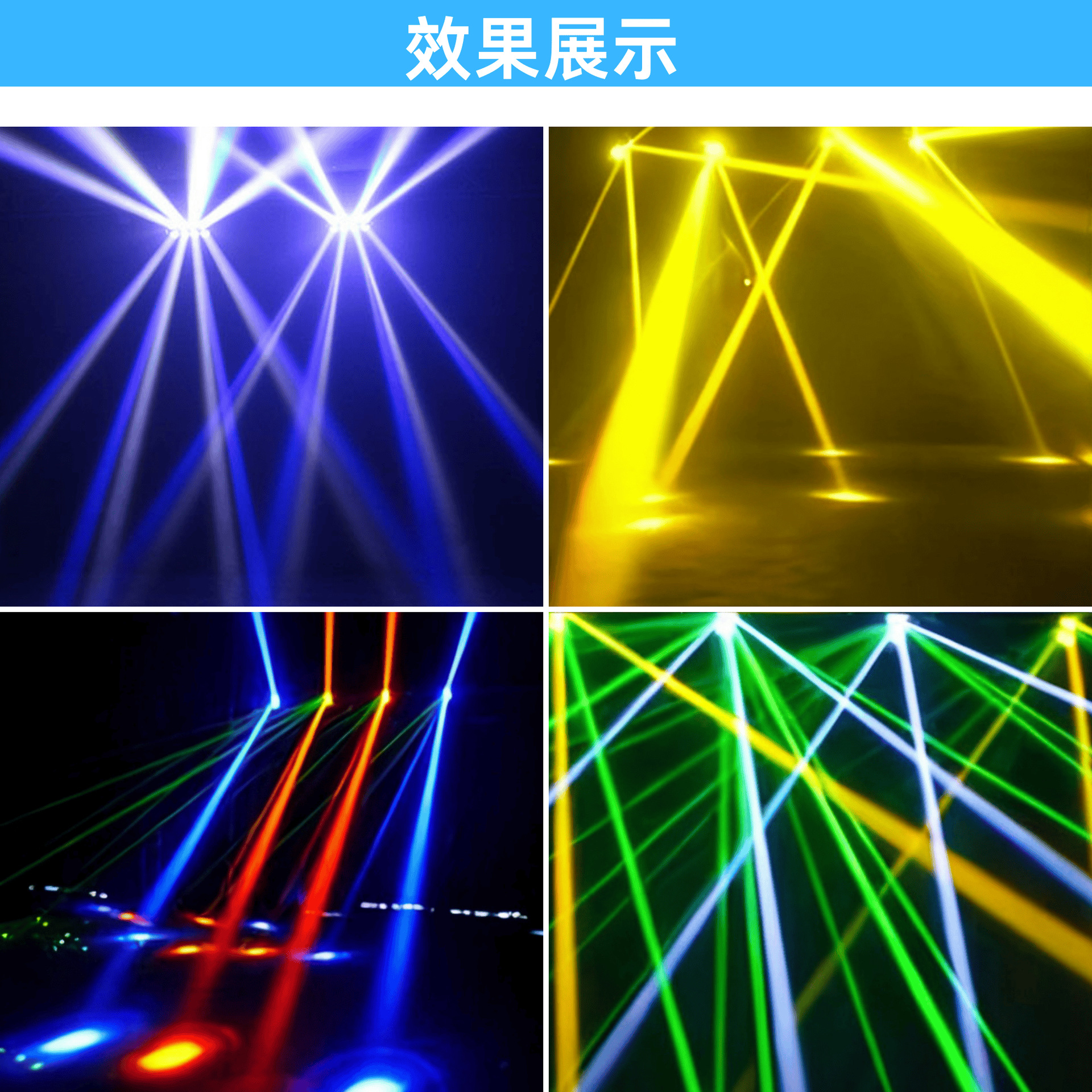 2025 New cross-border LED mini eight-eye spider light, full-color stage light, dj, bar, nightclub, KTV, rotating voice-controlled atmosphere, moving head light, atmosphere rendering manufacturer wholesale details Picture