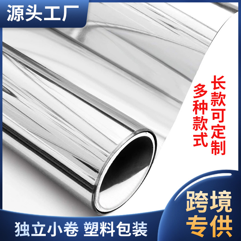 Foreign trade translucent opaque glass sticker heat insulation film window shading, sun protection, privacy, heat insulation and peeping prevention