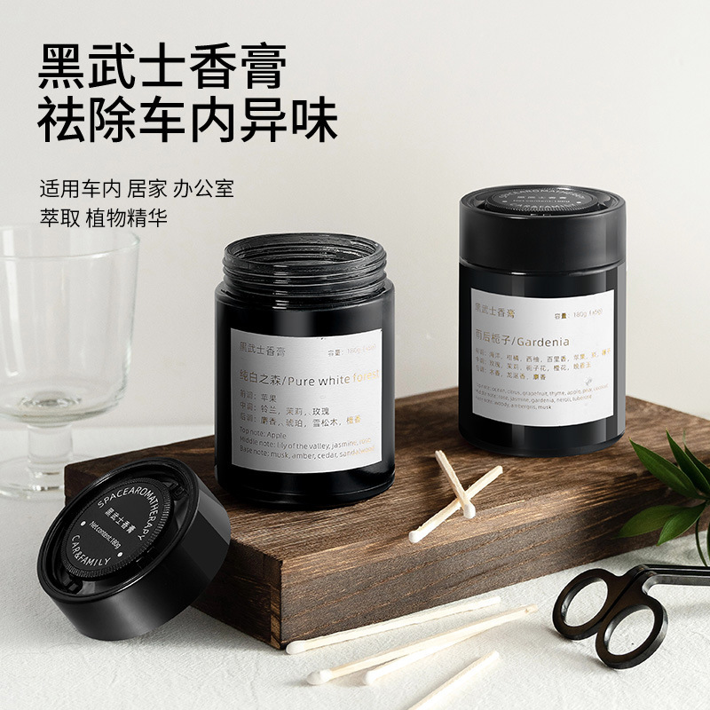 车载香薰黑武士香膏大容量持久散香除异味高级感香氛汽车用品工厂