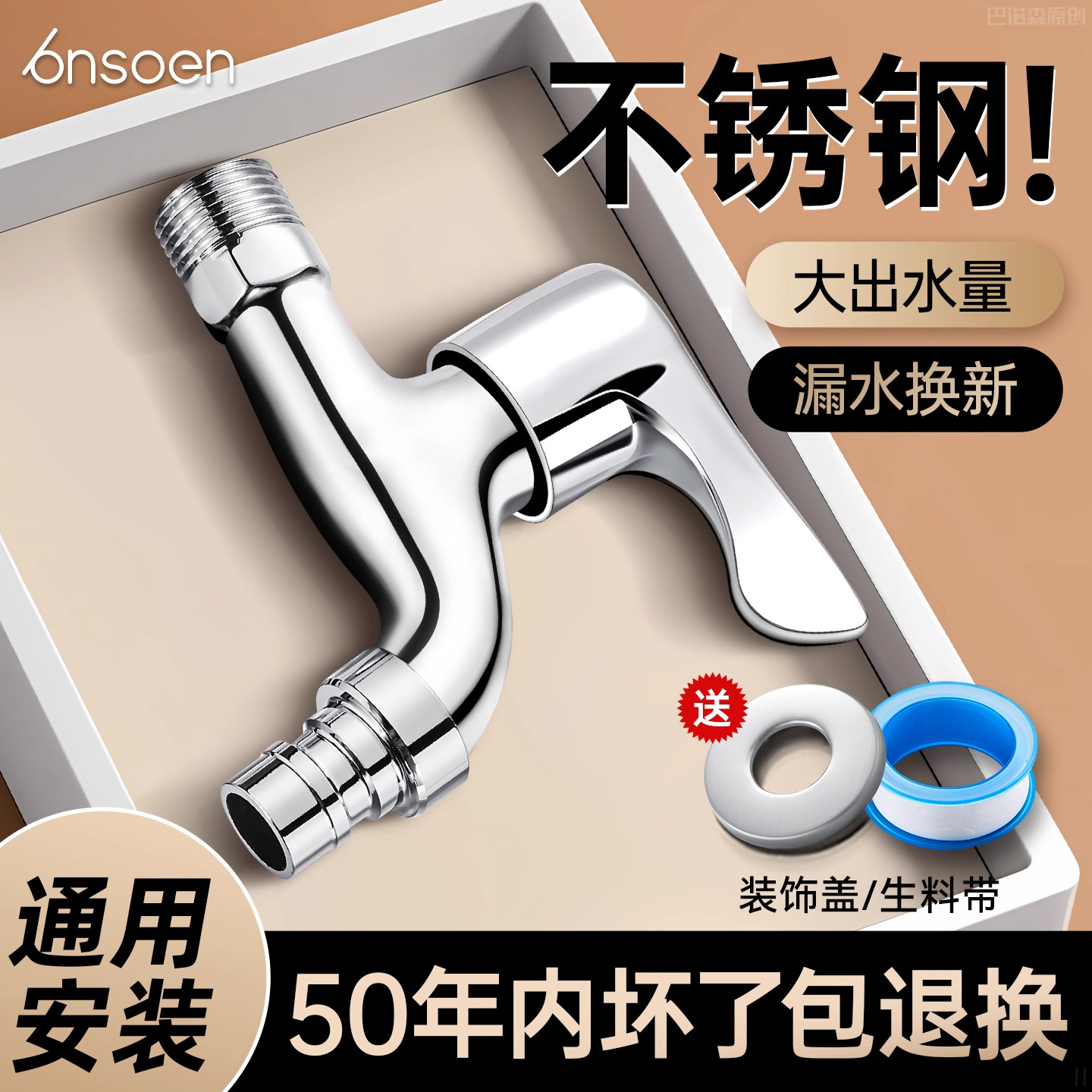洗衣机脱水机配件、附件实物图