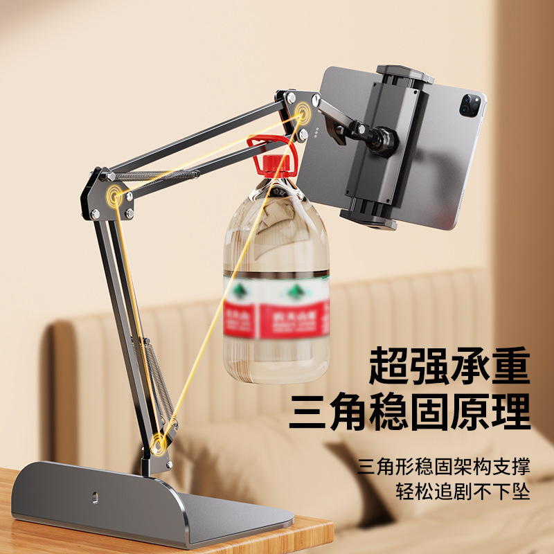 Hidden bedside lazy stand, no need to hold mobile phone or tablet computer, cantilever overhead shooting stand, Douyin and TV series watching stand Application Scenario
