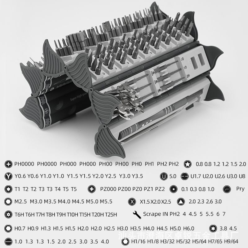Portable 128-in-1 screwdriver set, multi-functional triangular, plum blossom and hexagonal special-shaped computer and mobile phone disassembly tools details Picture