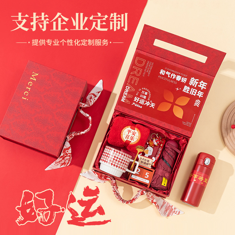 2026 Year of the Horse Company's corporate event annual meeting souvenir set, New Year gift wholesale for employees and clients Specification image
