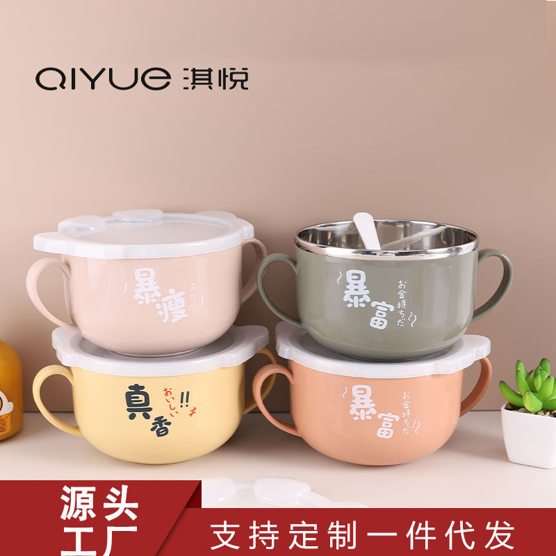 304 stainless steel instant noodle bowl, student dormitory lunch box, heat-insulating, water-draining, with lid, ins Japanese-style rice bowl instant noodle wonder