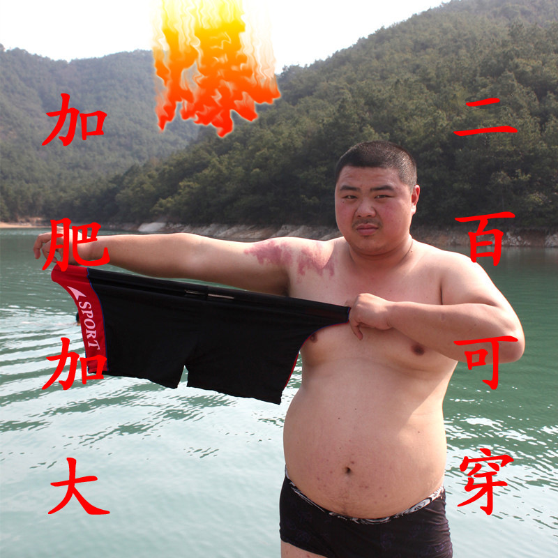 Men's swimming trunks for anti-embarrassment, 200 pounds loose, fat and plus-size, Pingjiao Hot Spring adult swimming trunks manufacturer wholesale -YK138