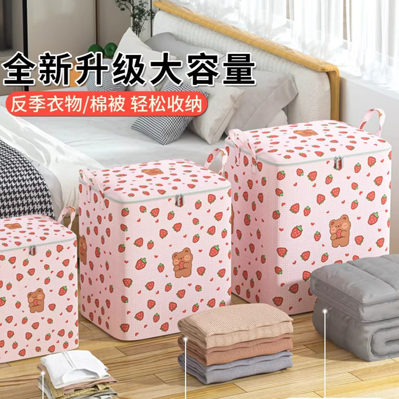 Cotton quilt storage bag, moisture-proof large-capacity moving packing bag, hand-held foldable storage box, quilt dust-proof bag Application Scenario