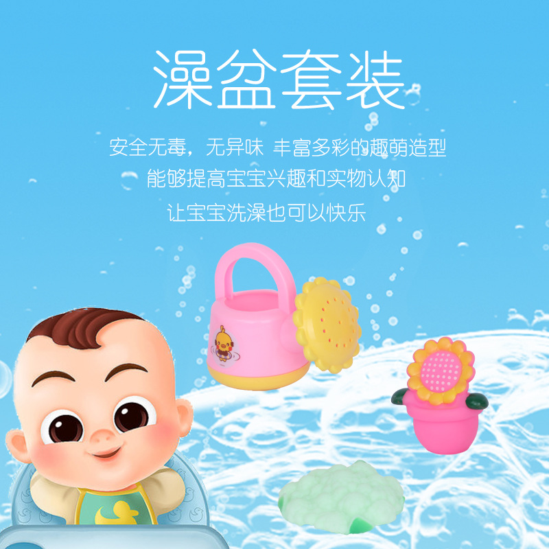 Children's water play toys, baby bathing, garden vegetables, pinching, calling boys and girls swimming, water play, bathroom toys details Picture