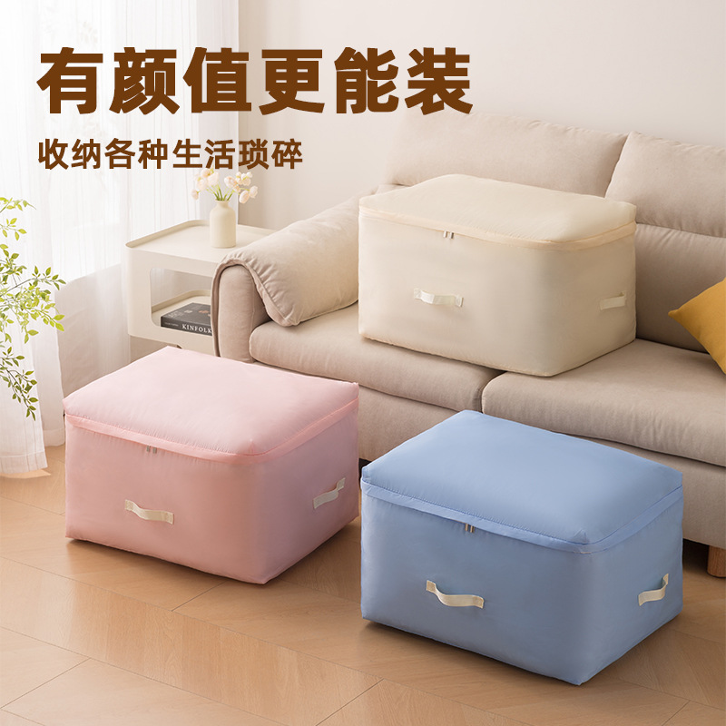 棉被收纳袋家用大号幼儿园棉被打包袋可水洗防尘搬家袋行李打包袋