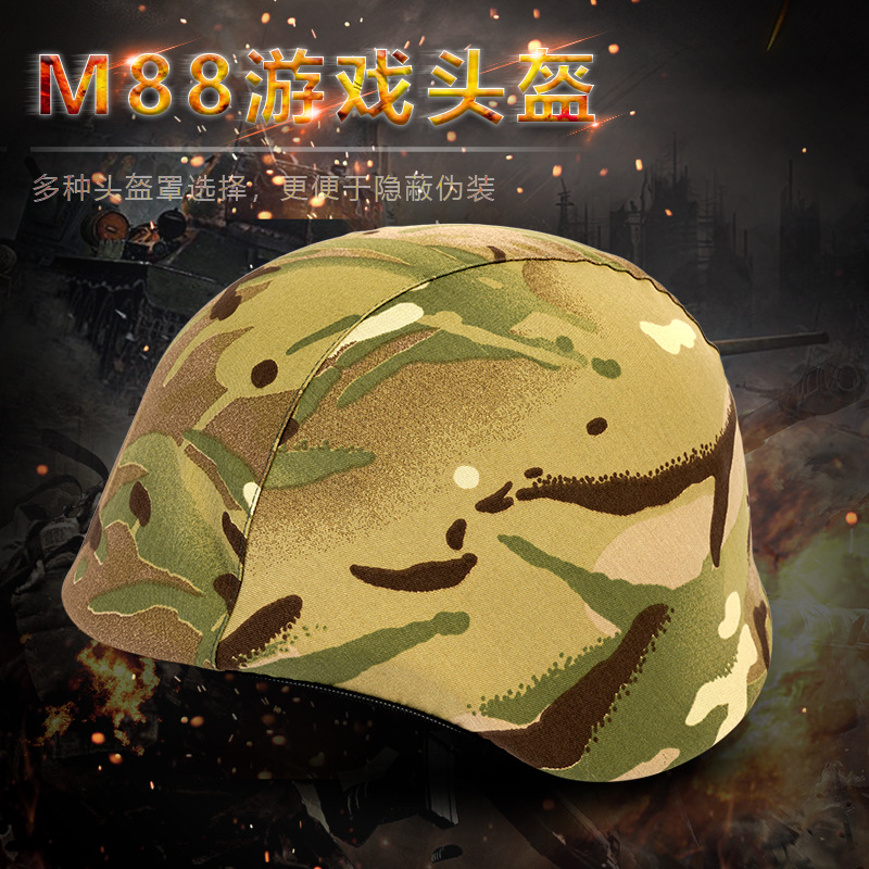 M88 helmet, German tactical camouflage plastic lightweight cycling protective cap, fabric cover, breathable game playerUnknown's Battlegrounds outdoor equipment details Picture