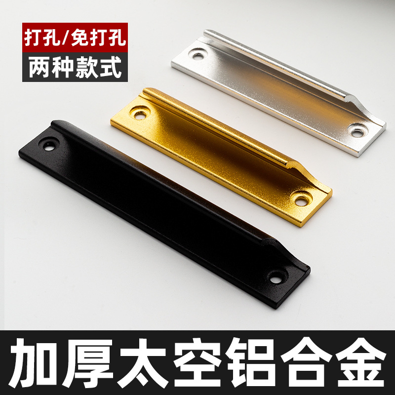拉手加厚太空铝合金门把手橱柜衣柜抽屉抠手纱窗铝合金门窗拉手厂产品图