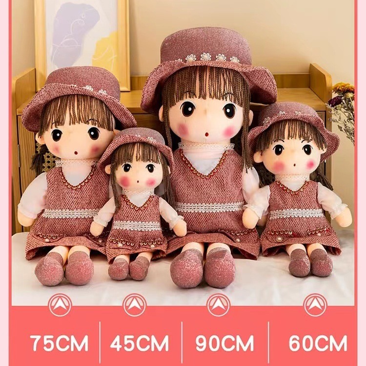 小香风菲儿公主毛绒玩具布娃娃玩偶菲儿布偶床上抱枕生日礼物