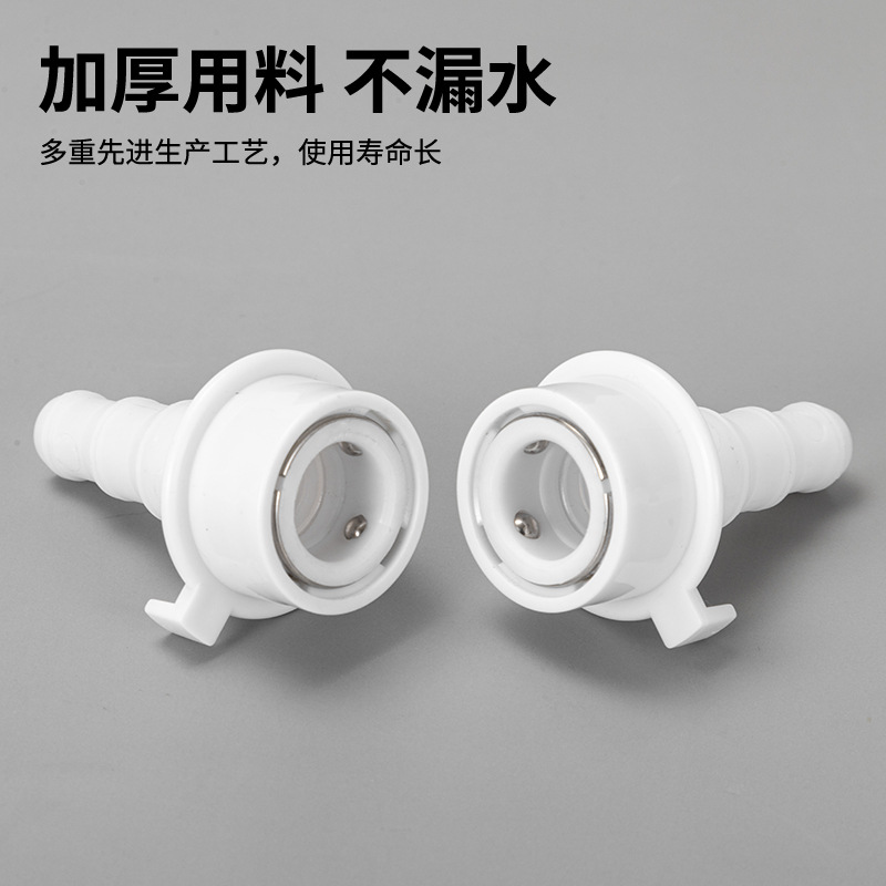 厂家直供塑料4分5分洗衣机龙头快接头接内径12-16洗车水管接头详情图2