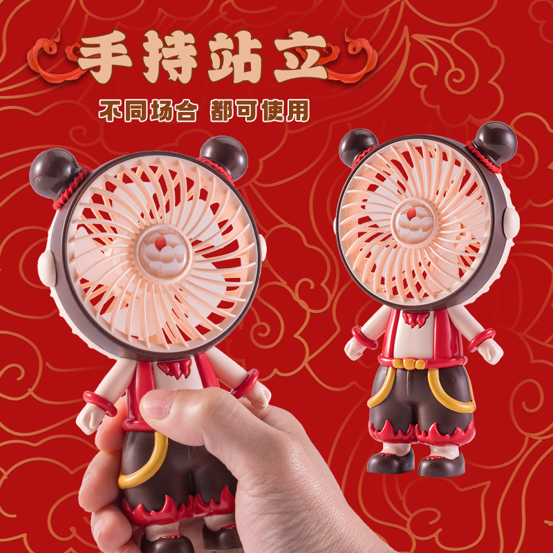 迷你手持扇实物图