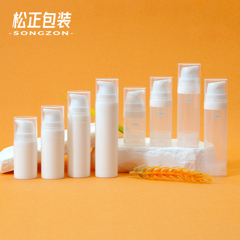 现货5ml10ml真空眼霜瓶15mlPP乳液真空瓶20ml旅行分装精华乳液瓶