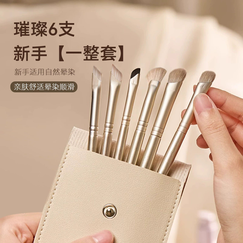 New Cangzhou makeup brush, scythe nose shadow brush, semi-fan-shaped slanted scythe eyeliner brush, blade brush, eyelid reclining brush