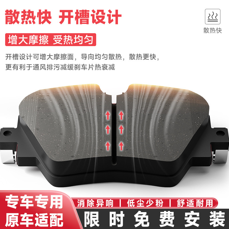 汽车刹车片批发轿车刹车盘原车适配刹车片散热快刹车片刹车盘批发                              