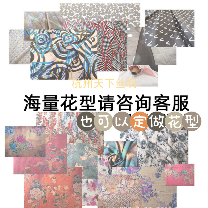 Tianxia Silk Electric Spinning 8mm, 140cm real silk mulberry silk blank Item Picture