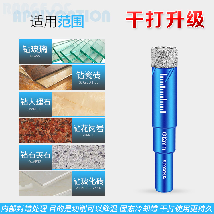 Brazing dry-drilling drill bit for ceramic tiles, multi-functional dry-opening hole drill for marble vitrified tiles, granite and glass Specification drawing