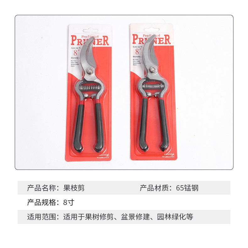 أدوات الحلاقة المحمولة في مطبخ مقصات البستنة في كوفو بألمانيا Item Picture
