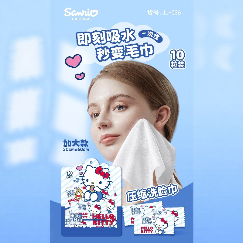 一次性洗脸巾实物图