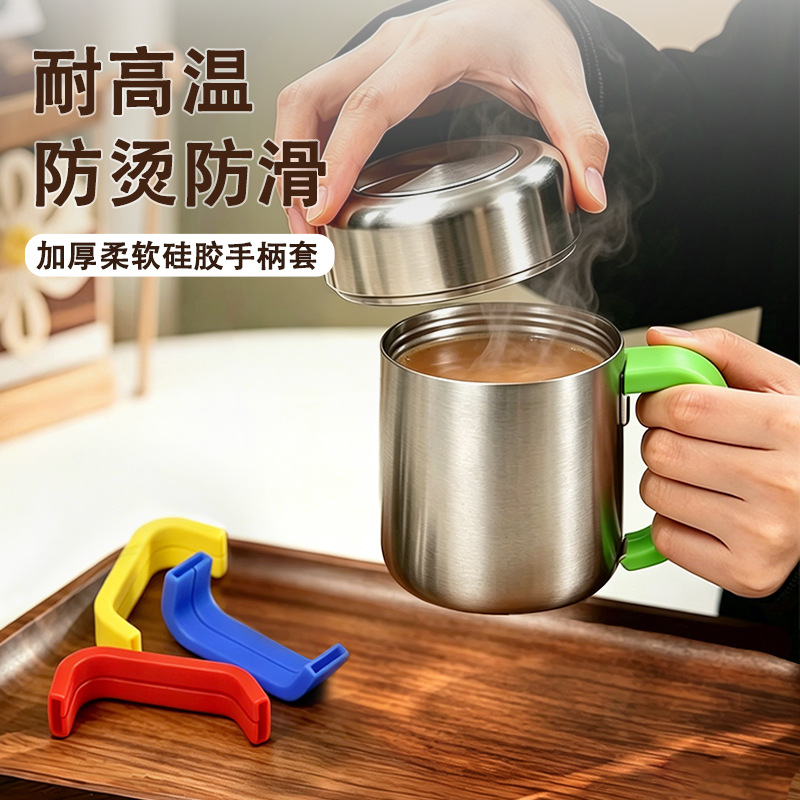 限时直供 硅胶咖啡杯套 防烫防滑拉花杯专用 啡店同款家用杯柄套