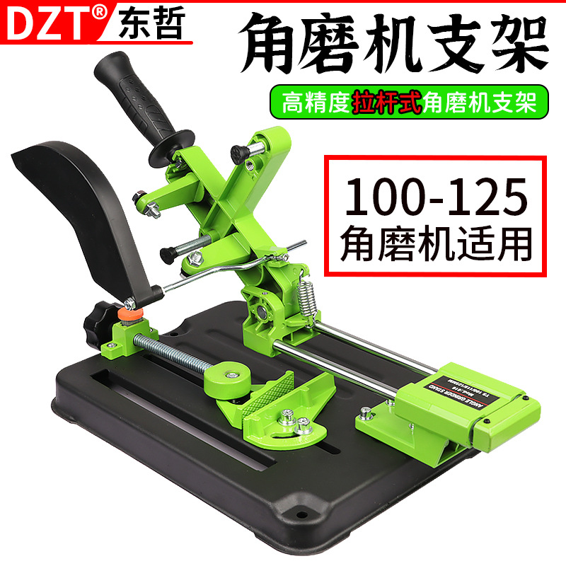 Angle grinder bracket, universal bracket, special bracket for Angle grinders, multi-functional cutting machine bracket, hand grinder details Picture