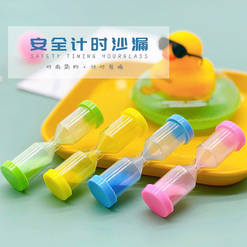 儿童迷你小沙漏怀旧玩具学生计时器桌面装饰小摆件幼儿园礼物批发