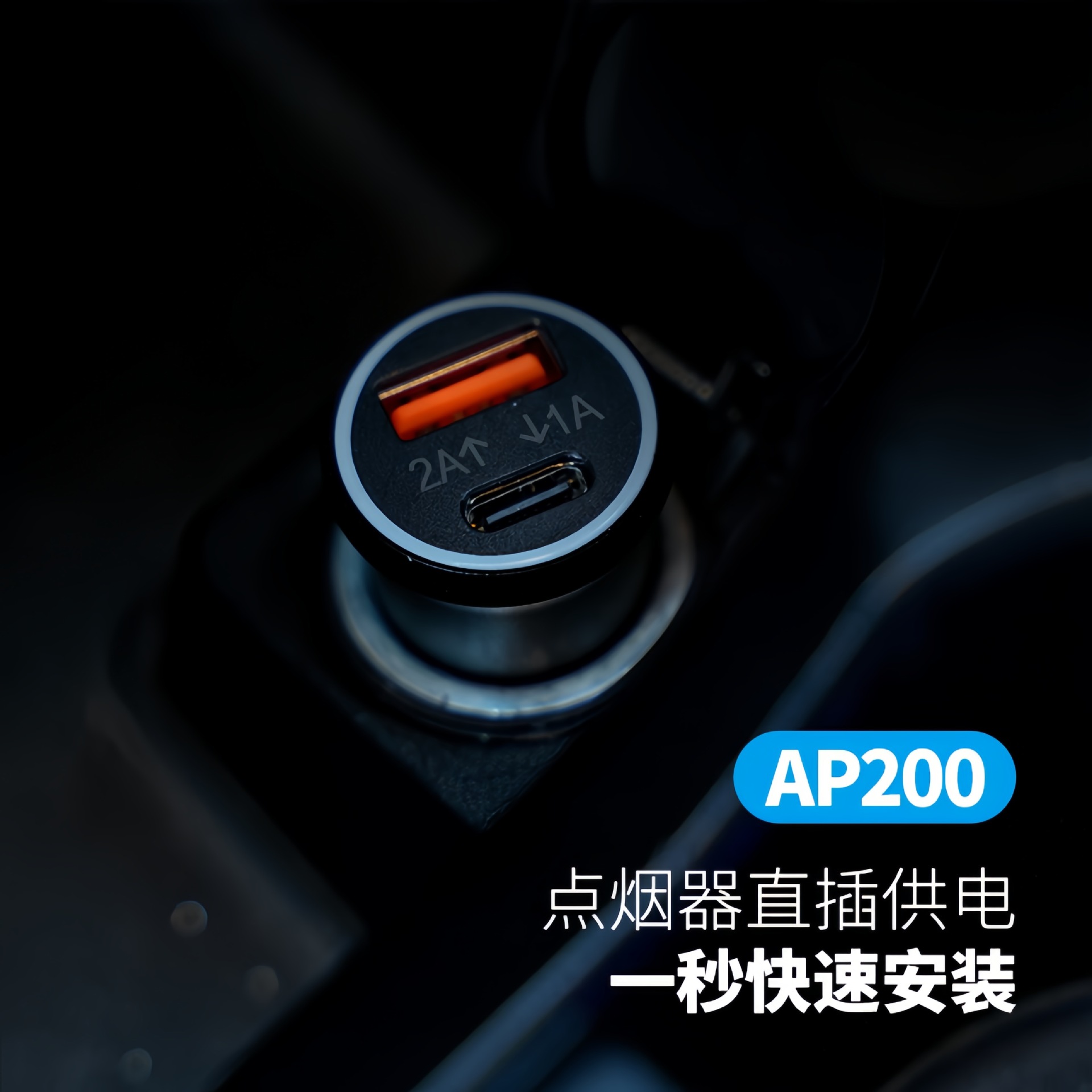 无线充支架/手机车载支架/车载充电器/无线充电/车载安卓媒体播放器细节图