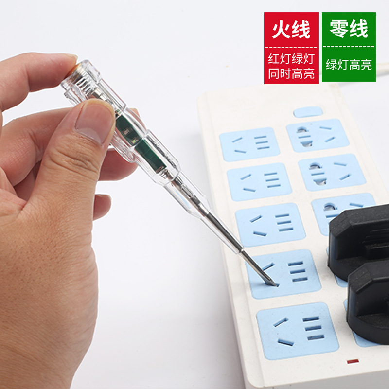厂家批发电笔电工专用测断线彩光测电笔多功能感应试电笔断电检测细节图