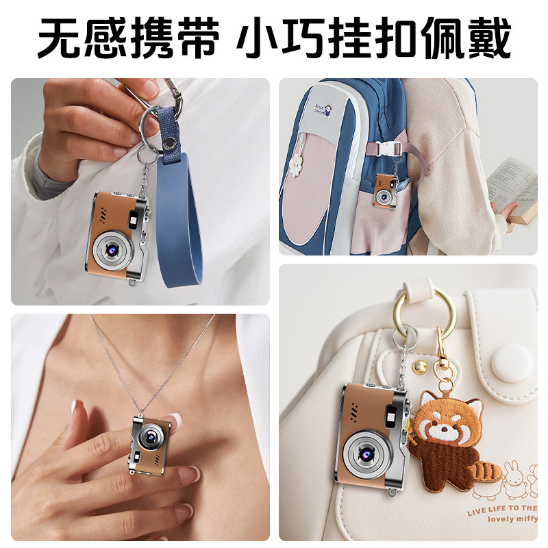 Amazon's new student pocket high-definition mini camera for video recording and taking photos, a retro trend for playing with cameras Application Scenario