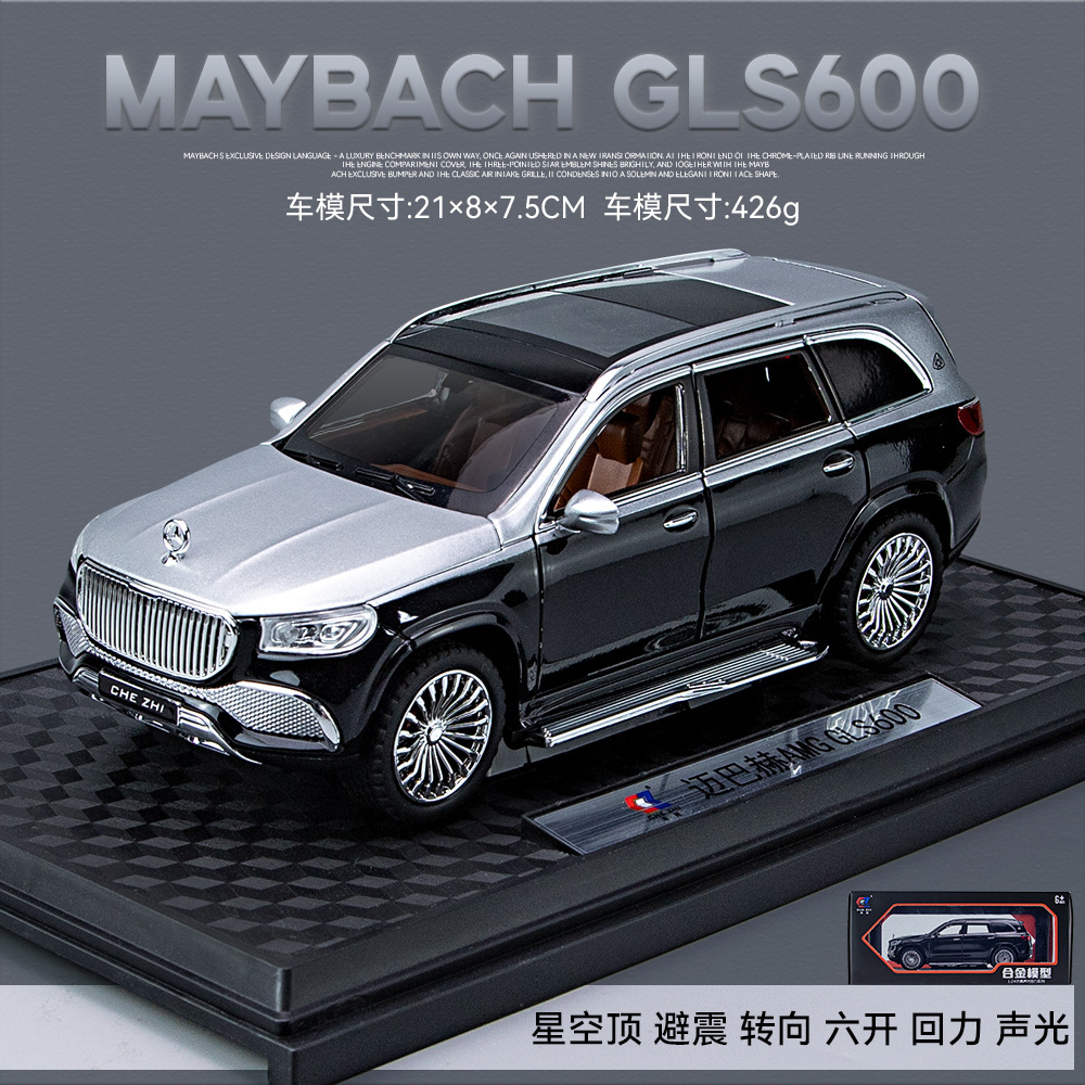 Chezhi Alloy Car Model 1:24 Maybach GLS600 off-road vehicle Sound and Light Rebound toy car model, consignment Specification image