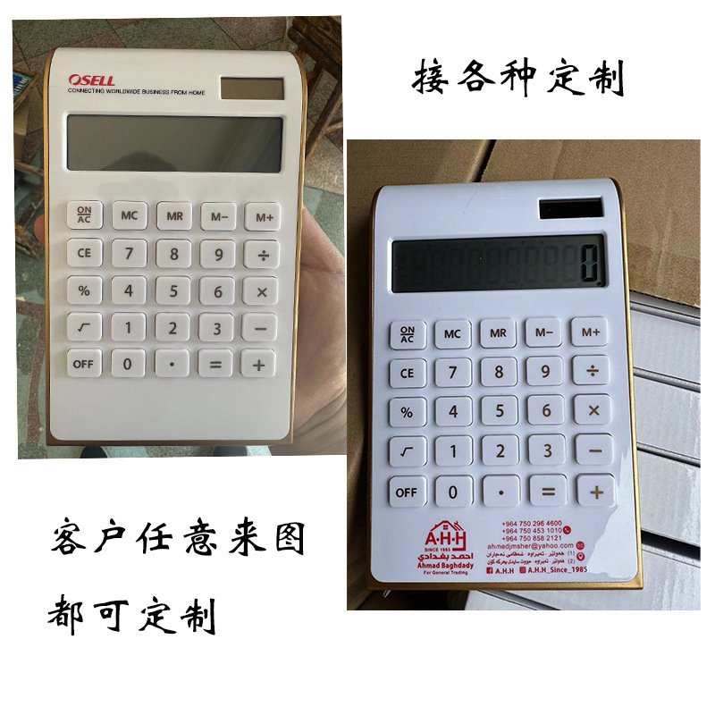 Customizable logo 12-digit dual-power solar gift desktop, student finance office, fashionable calculator manufacturer